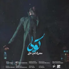 کولی