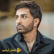 پناه