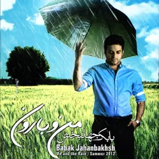 اقرار