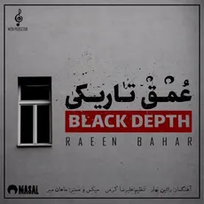black depth