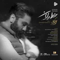 خط پایان