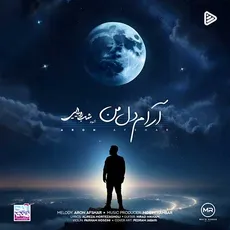 یار جونی