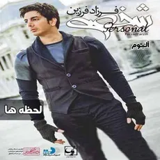لحظه ها
