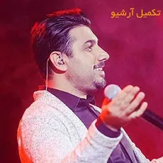 نفس