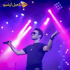 بانوی من
