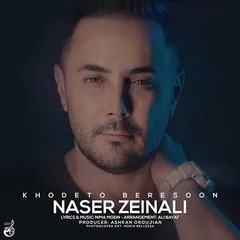 خودتو برسون