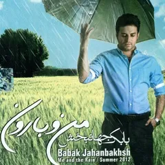 منو بارون